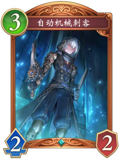 影之诗:超凡世界-0