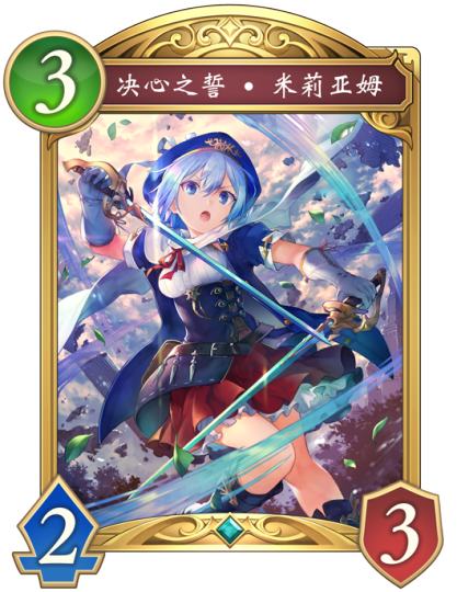 影之诗：超凡世界-0