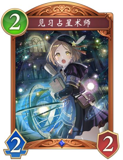 影之诗：超凡世界-2