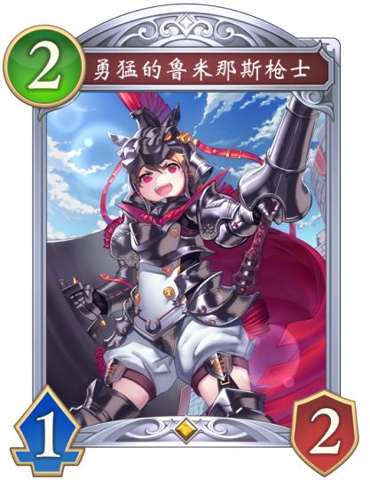 影之诗:超凡世界-2