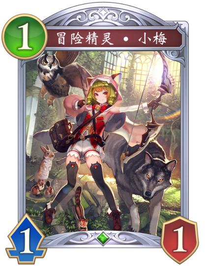 影之诗:超凡世界-1