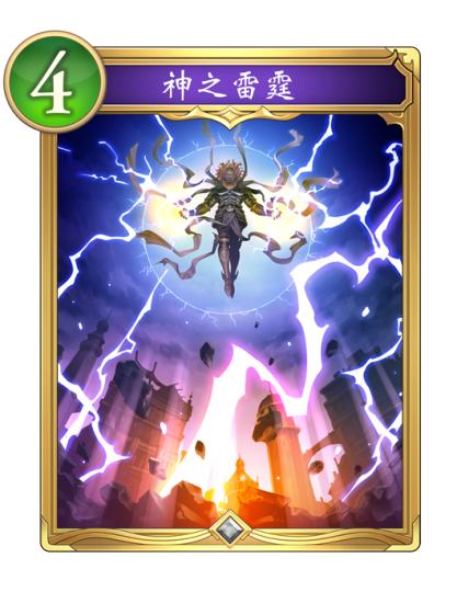 影之诗：超凡世界-1