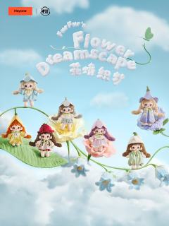花境织梦系列