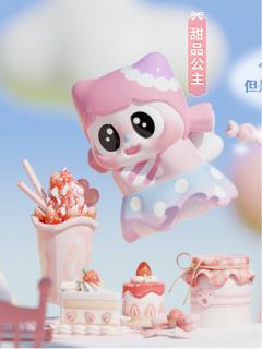 甜品公主