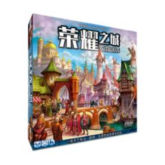 荣耀之城-资料图