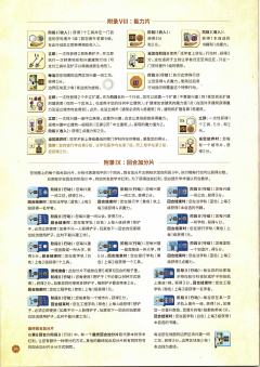 大创造时代-资料图