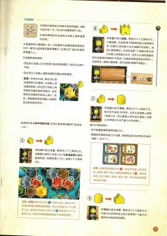 大创造时代-资料图