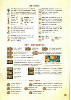 大创造时代-资料图