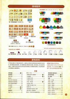 大创造时代-资料图