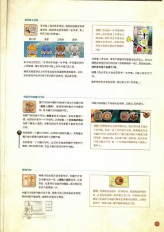 大创造时代-资料图