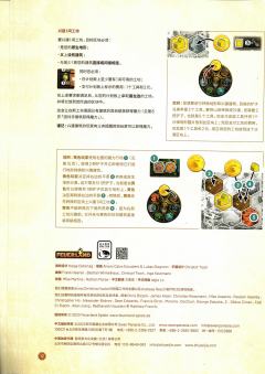 大创造时代-资料图