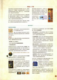 大创造时代-资料图