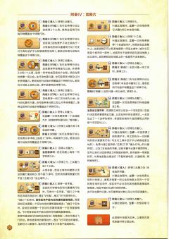 大创造时代-资料图