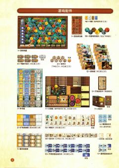 大创造时代-资料图