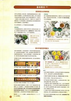 大创造时代-资料图