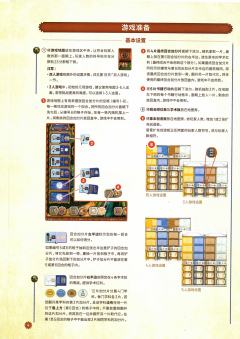 大创造时代-资料图