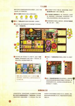 大创造时代-资料图