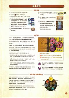 大创造时代-资料图