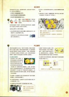 大创造时代-资料图