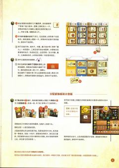 大创造时代-资料图