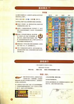 大创造时代-资料图