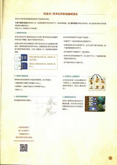 大创造时代-资料图