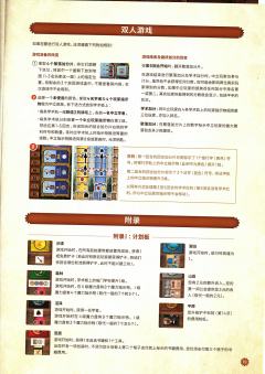 大创造时代-资料图