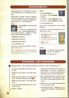 大创造时代-资料图