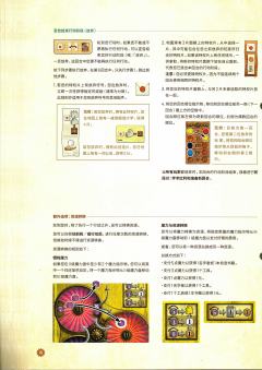 大创造时代-资料图