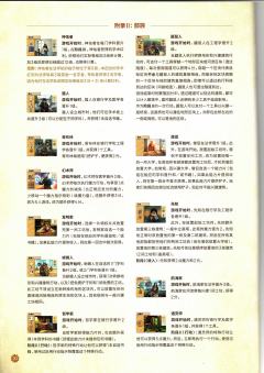 大创造时代-资料图