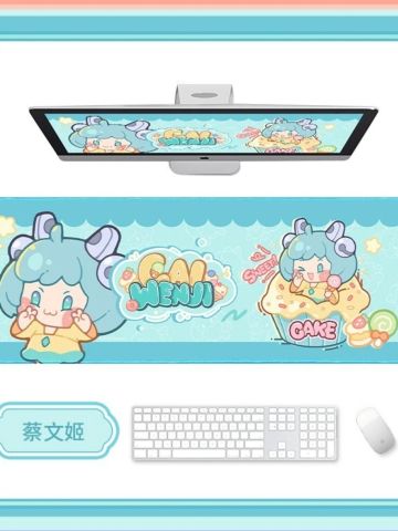 蔡文姬-YUNGUO小时光系列鼠标垫