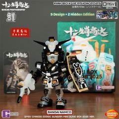 子鼠 黑白玉雕 Ver.