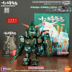 大隐藏-巳蛇 青铜蛇纹 Ver.