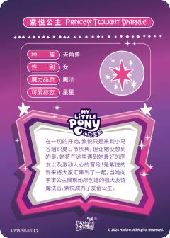 紫悦公主-资料图