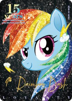 Rainbow Dash