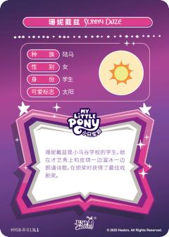 珊妮戴兹-资料图