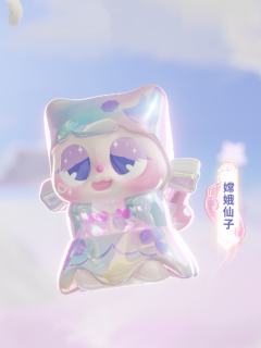 超级隐藏-嫦娥仙子