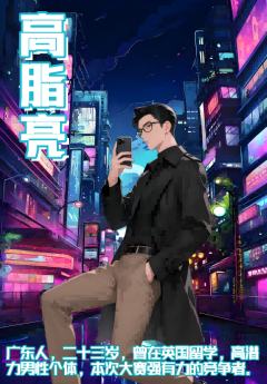 请叫我超级大霸-资料图