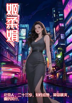 请叫我超级大霸-资料图