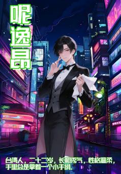 请叫我超级大霸-资料图