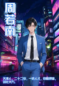 请叫我超级大霸-资料图