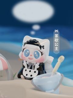 茶歇公主