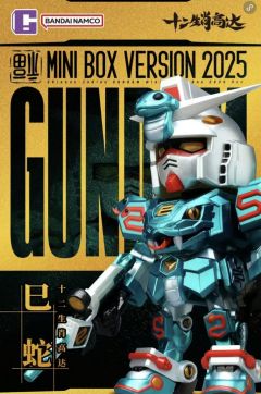 2025蛇年十二生肖系列