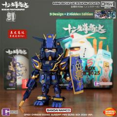辰龙 青花龙纹 Ver.