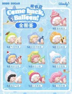 SR-星星许愿瓶-资料图