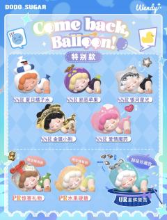 SR-星星许愿瓶-资料图