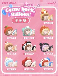 SSR-银河星光-资料图