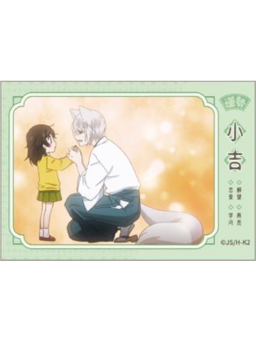 桃园奈奈生&巴卫1(普通)-昭昭如愿拍立得
