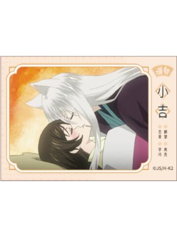 桃园奈奈生&巴卫3(普通)-昭昭如愿拍立得