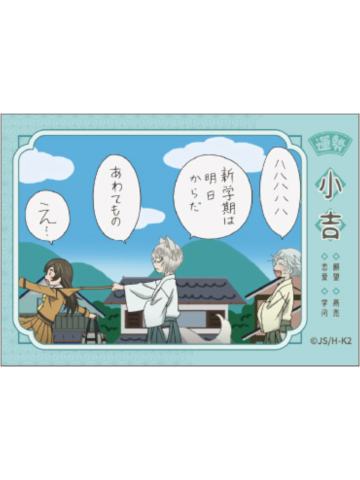 多人2(普通)-昭昭如愿拍立得